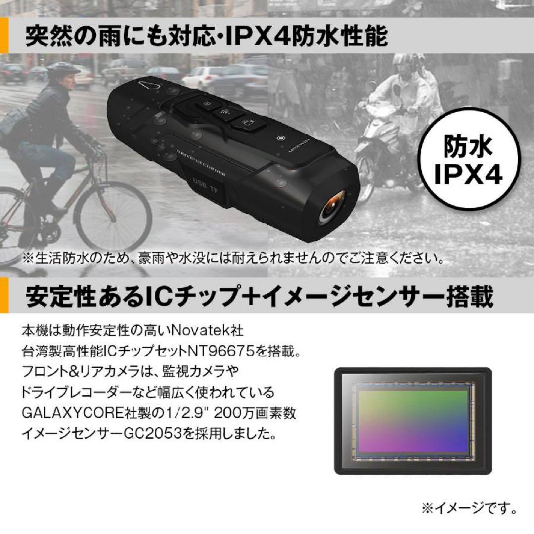 MAXWIN ドライブレコーダー Wi-Fi機能付き