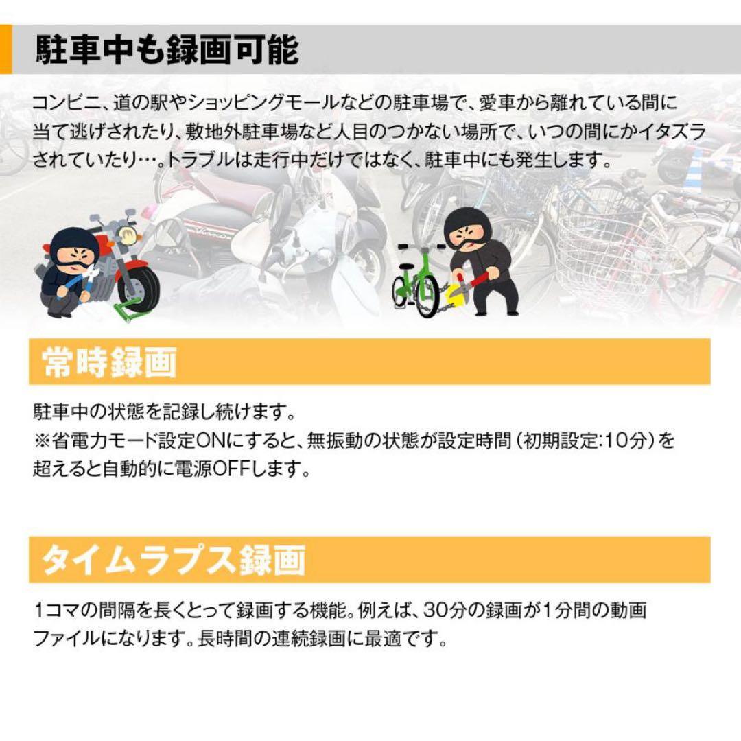 MAXWIN ドライブレコーダー Wi-Fi機能付き