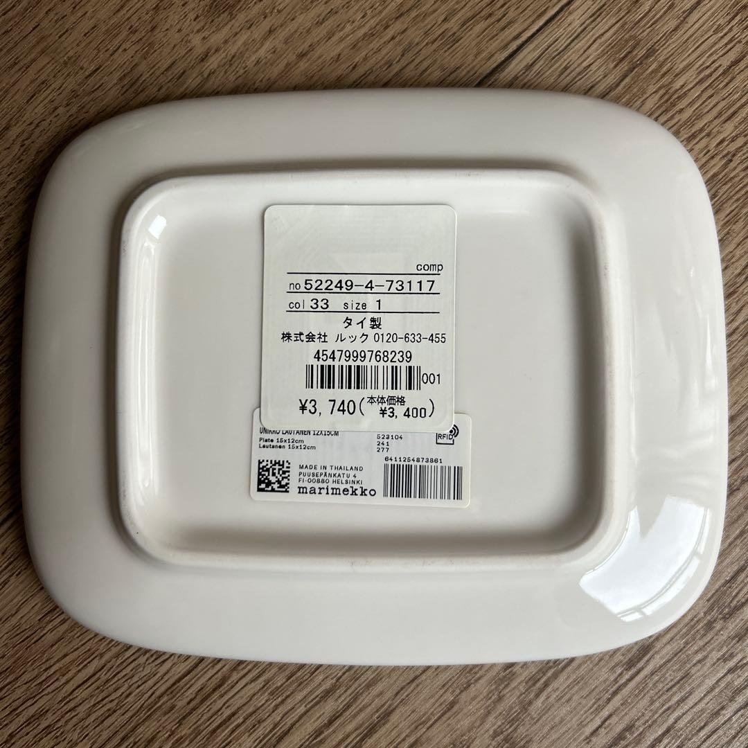 【日本限定色】マリメッコ ウニッコ ブルーグレー 3点セット