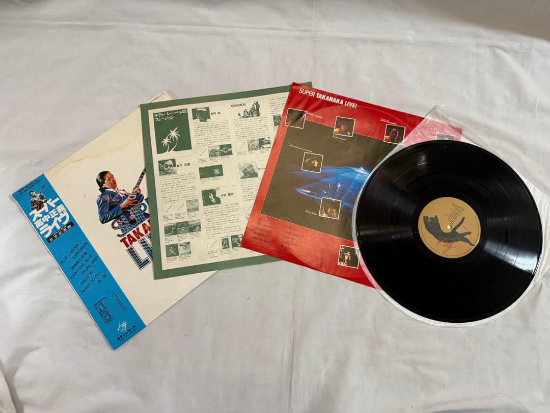 【LP】高中正義3枚/BACCO1枚 レコード4枚セット