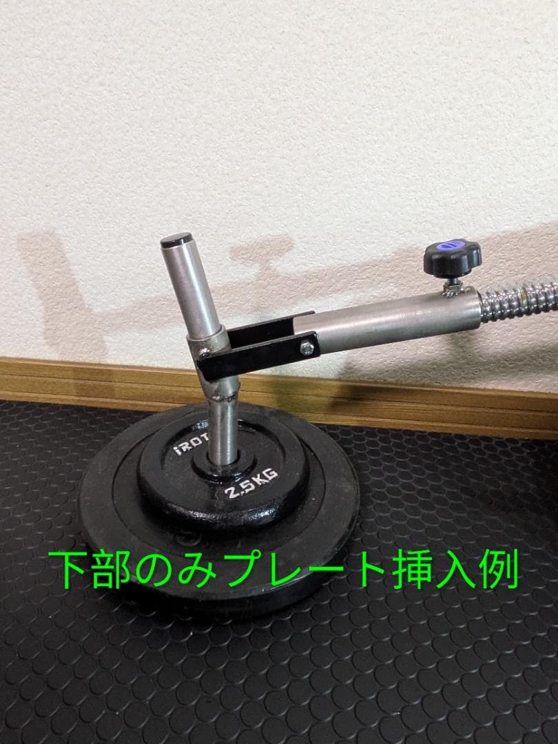 Tバーロウ固定具　ダンベルも挿入できる　上下で固定より安定　ステンレス強靭衛生的