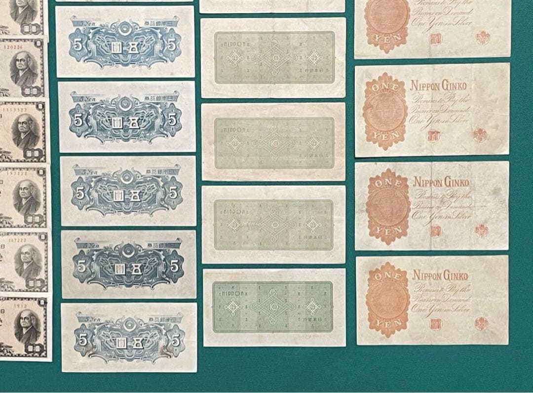 旧紙幣　古紙幣　菅原5円　和気10円　武内1円札など 85枚 + 2点 写真追加