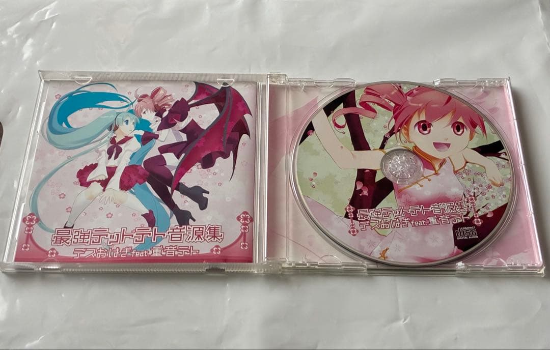 最強テットテト音源集　デスおはぎfeat.重音テト