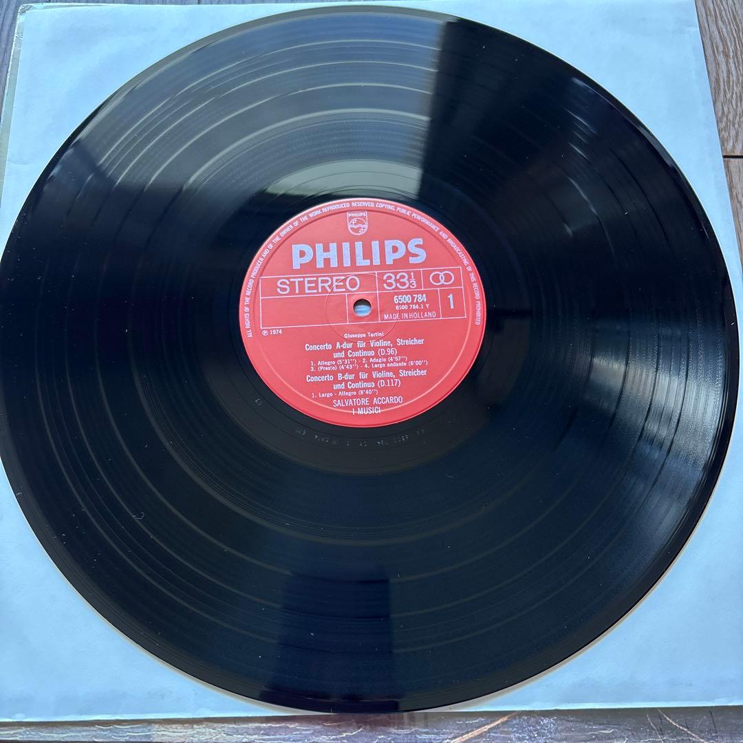 タルティーニ:ヴァイオリン協奏曲集/イ•ムジチ合奏団/S.アッカルド/74年蘭盤