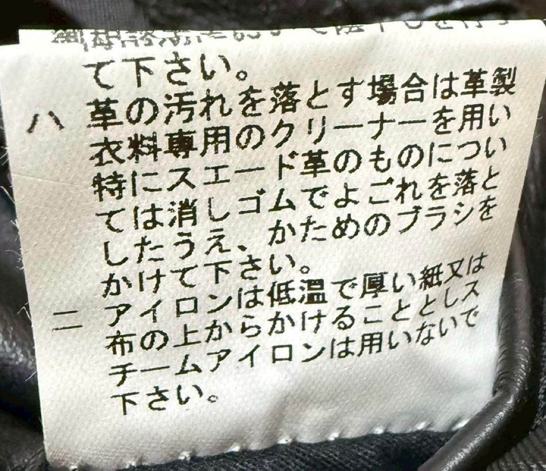 MIND BLOW ラムレザーライダース　ジャケット　Size L