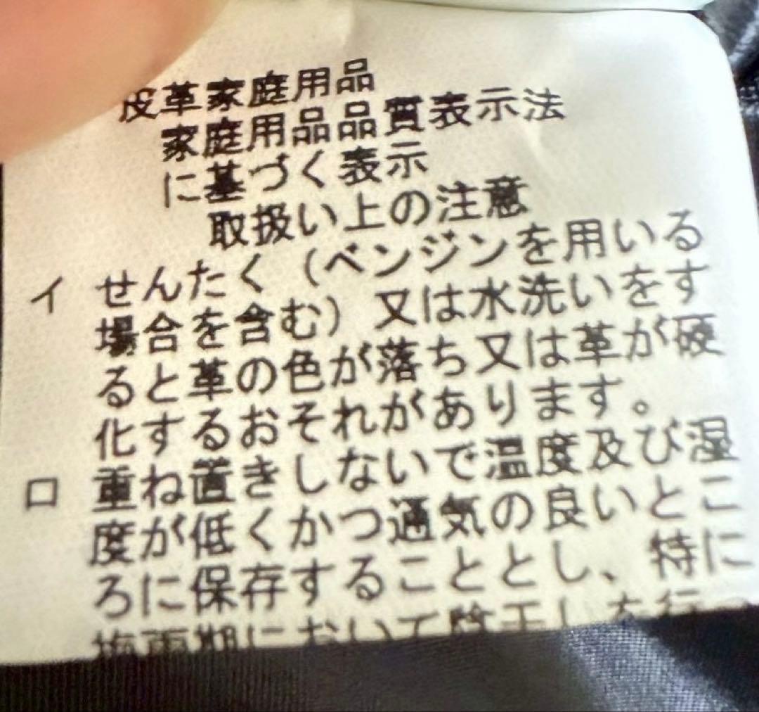 MIND BLOW ラムレザーライダース　ジャケット　Size L