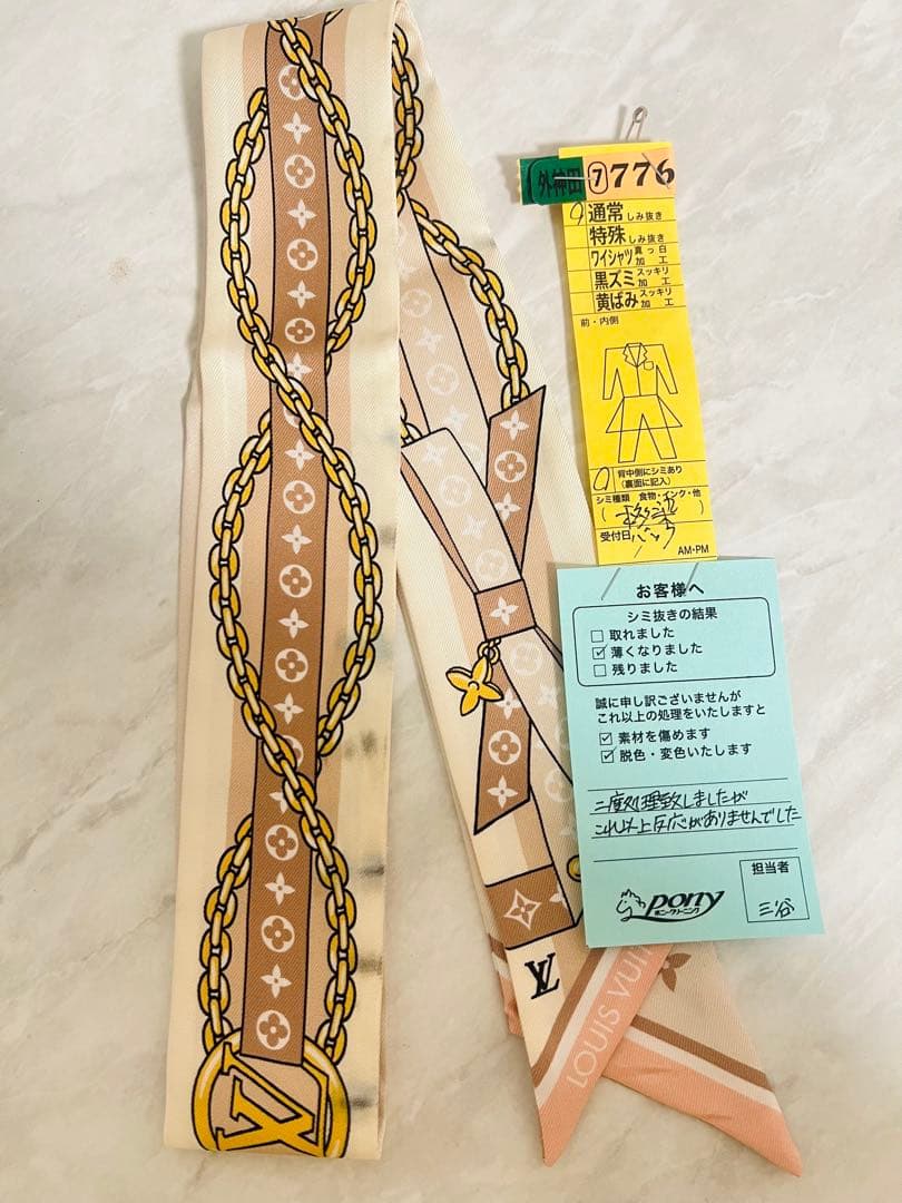 LOUIS VUITTON モノグラム シルクスカーフ バンドー