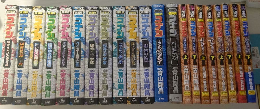 名探偵コナン　劇場版コミックス　TVシリーズアニメコミック　36冊セット