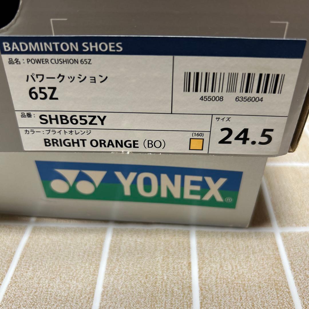 ヨネックスバドミントンシューズ★桃田賢斗モデル★24.5㎝