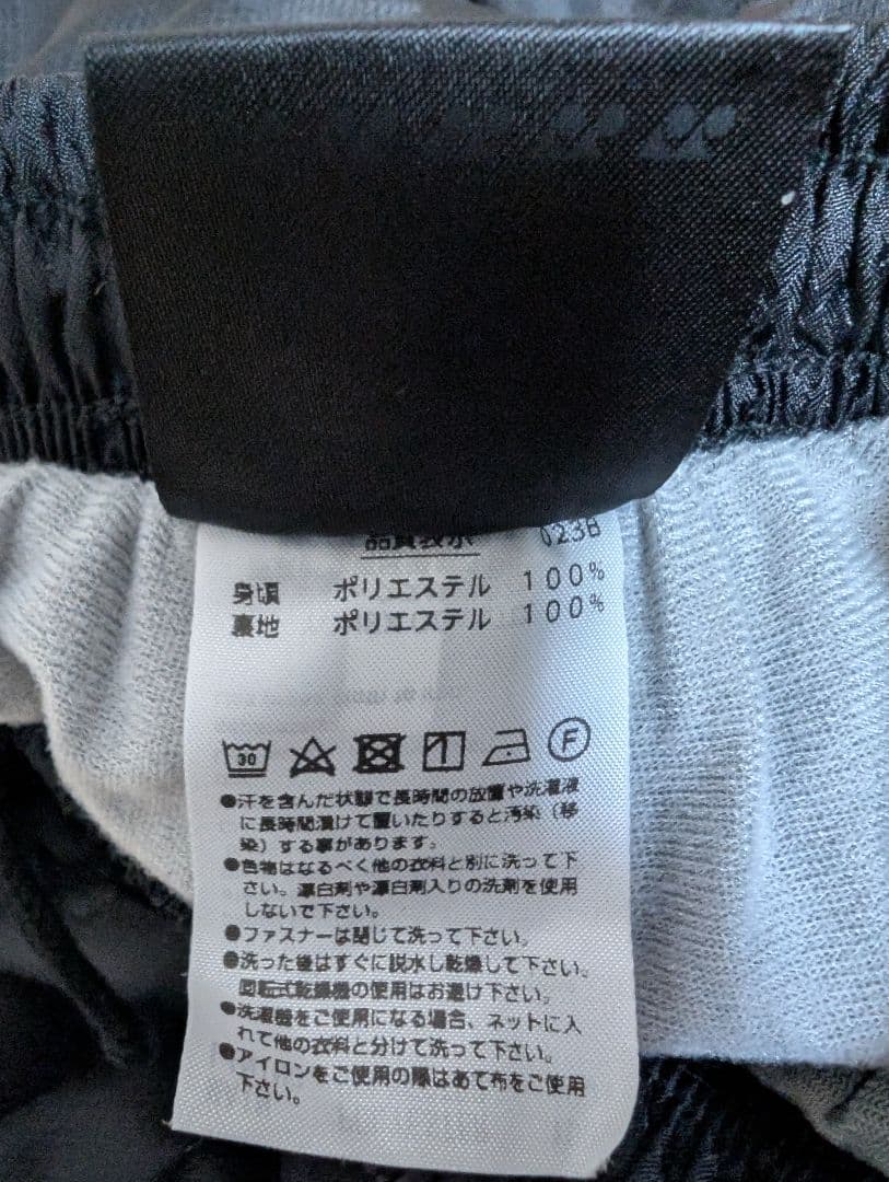 ヨネックス　ジュニア　ウォームアップウェア　２点セット