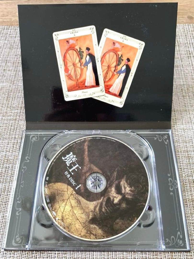 【魔王】嵐 大野智 生田斗真 ダブル主演DVD BOXプレミアムブックレット付き