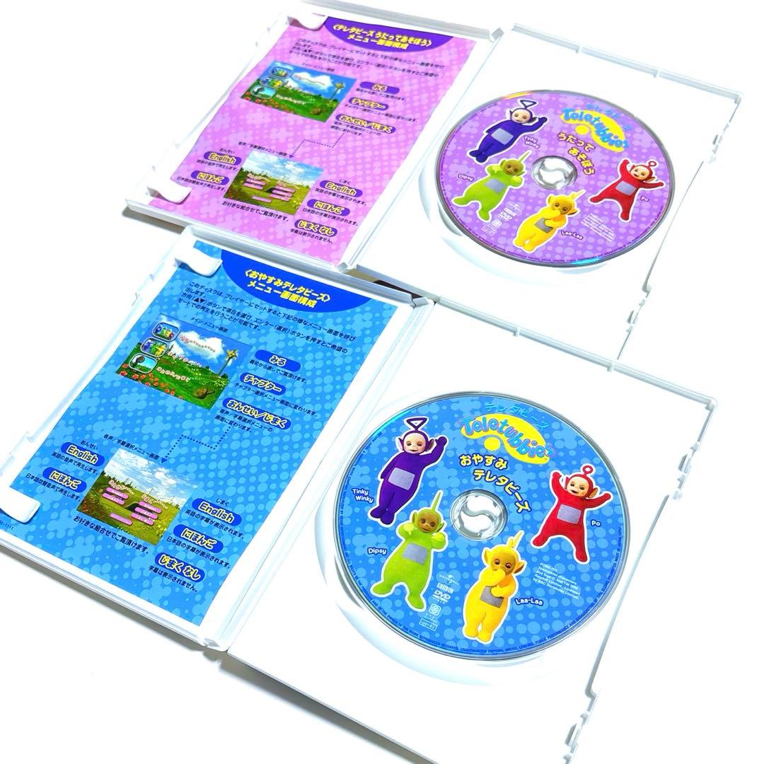 テレタビーズ おやすみテレタビーズ+うたってあそぼう DVD 2作品セット