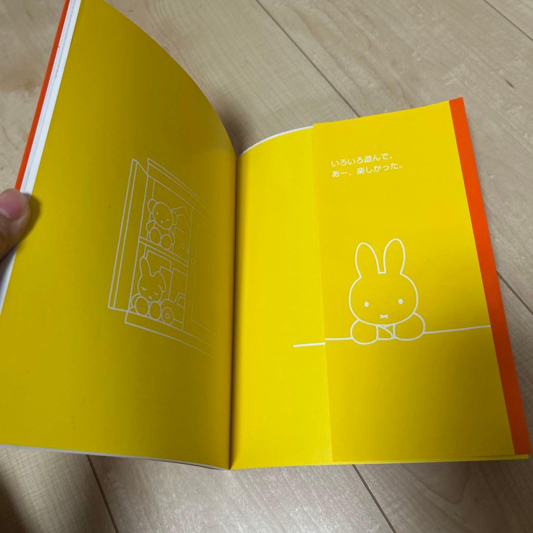 ミッフィーのあみぐるみ　手芸　本