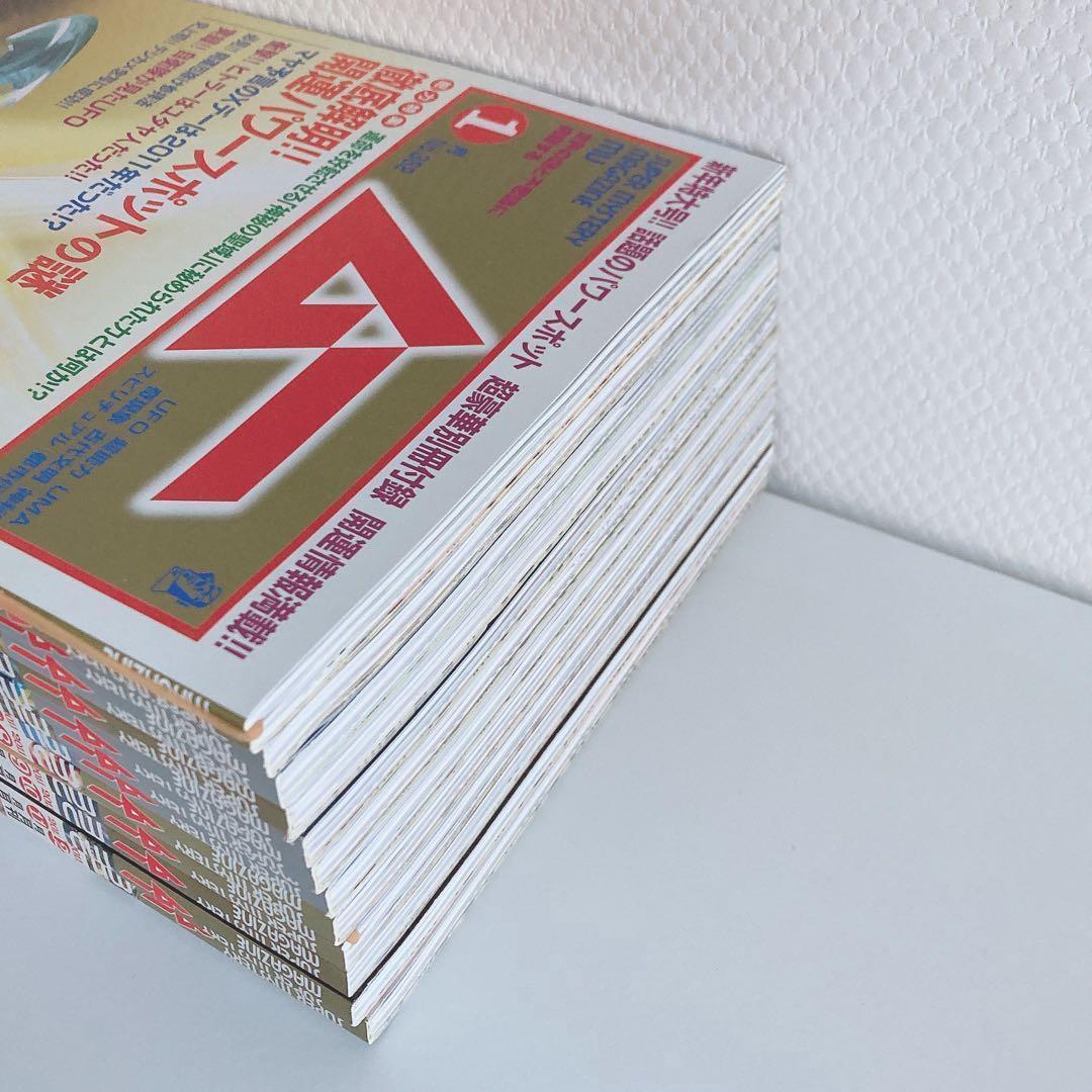 【48冊 まとめ売り】 月間 ムー 2009 2010 2011 2012