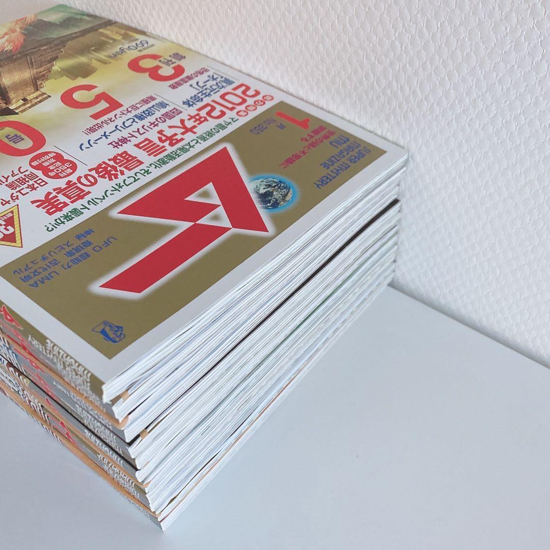 【48冊 まとめ売り】 月間 ムー 2009 2010 2011 2012