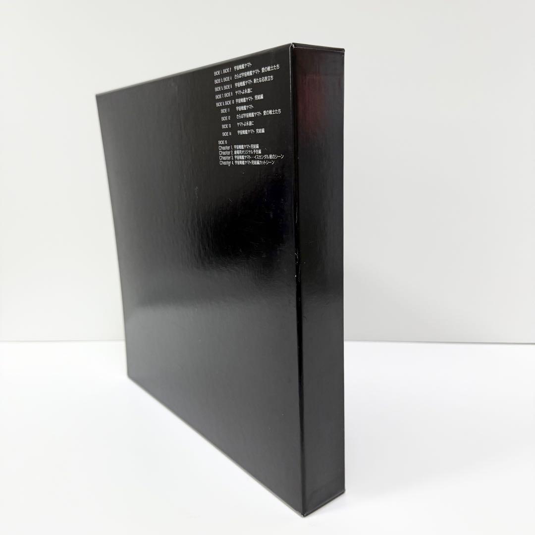 宇宙戦艦ヤマト 劇場版パーフェクトコレクション LD box