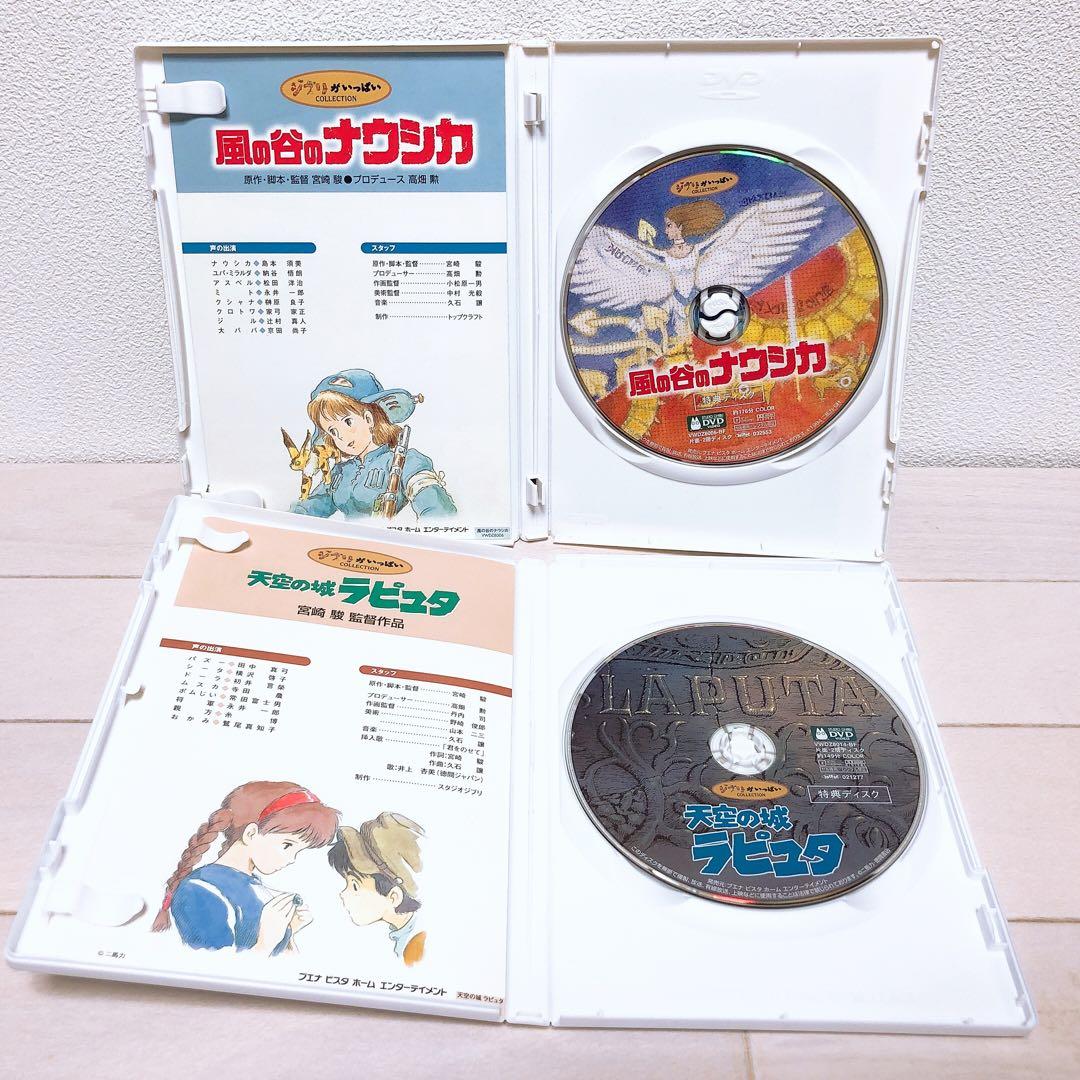 ジブリ☆宮崎駿監督＊名作8作品＊特典DVD(正規ケース)セット！