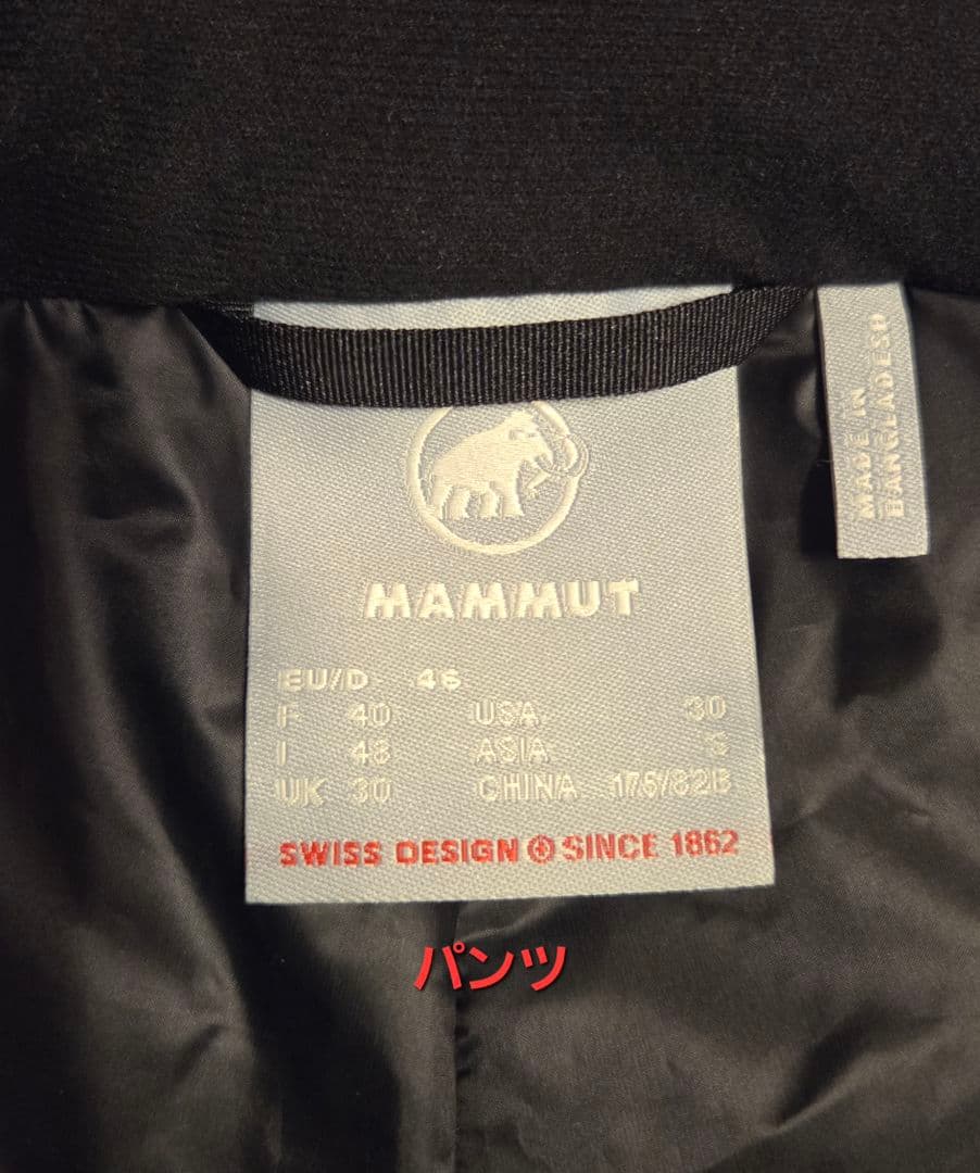 マムート MAMMUT Fall Line HS Thermo 上下セット黒