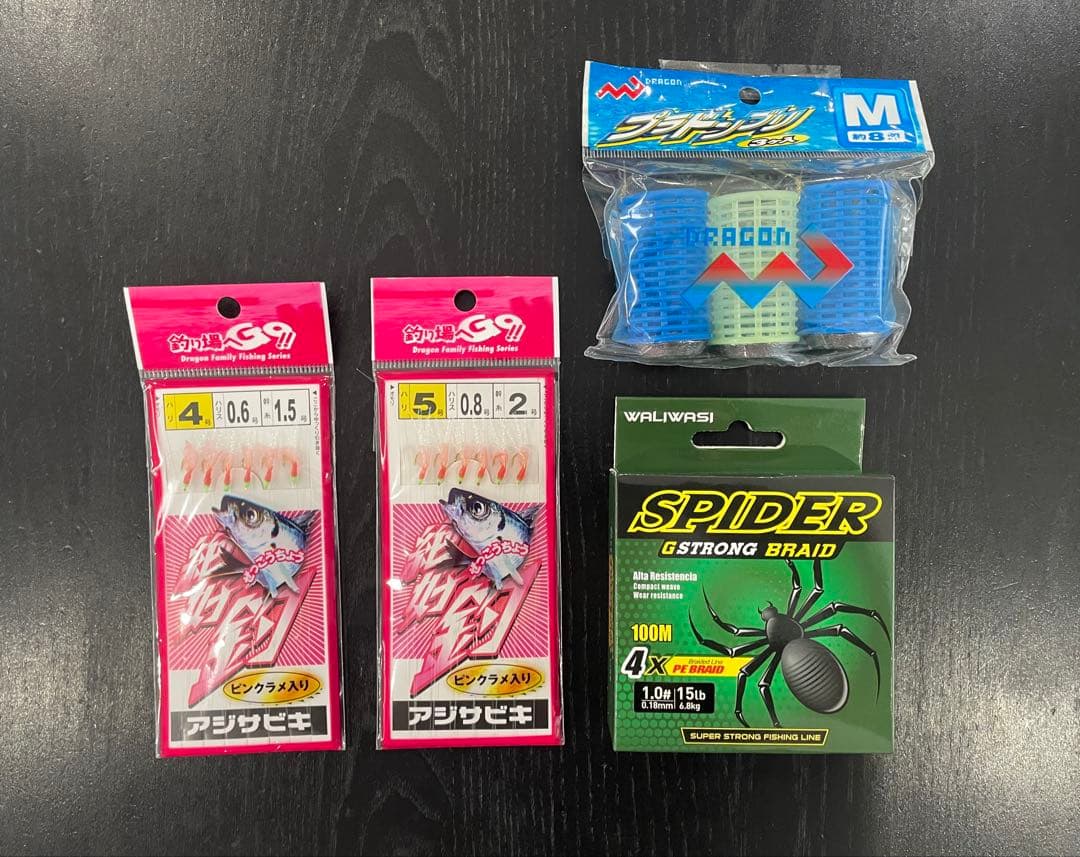 釣りセット2ピーススピニングロッド&リール★サビキ仕掛け&PEライン４点オマケ付