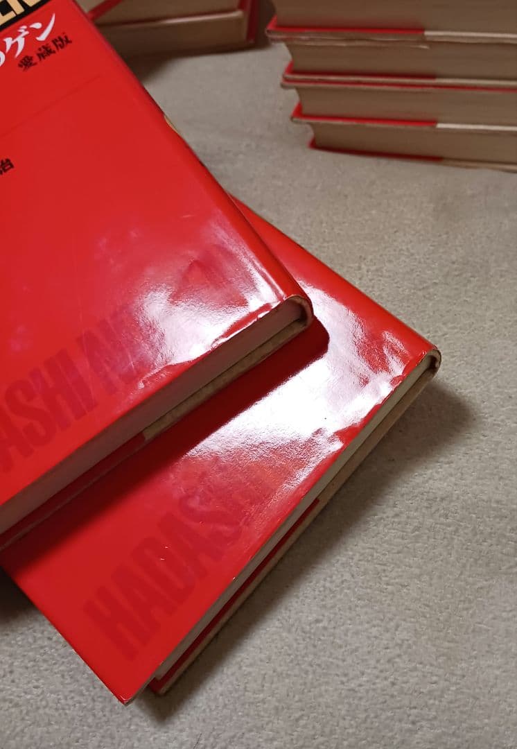 愛蔵版　はだしのゲン　全巻