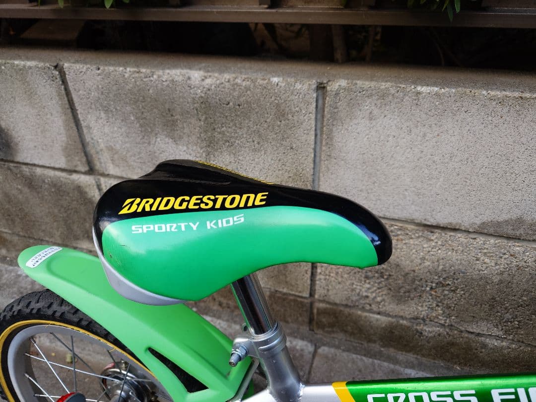 美品【東京　手渡し】　ブリヂストン キッズ クロスファイヤー　16インチ　緑