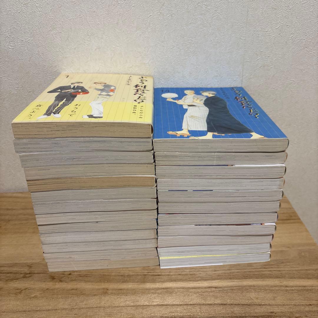 きのう何食べた?(1〜24巻)