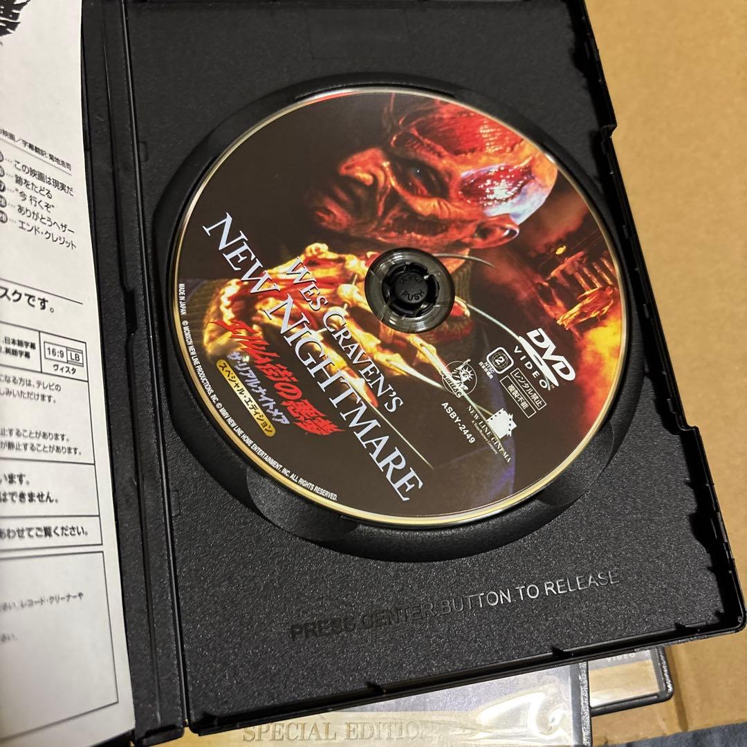 エルム街の悪夢　8本セット