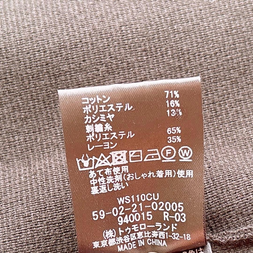 極美品♡CABaN キャバン　ボタニカル柄刺繍ベスト　男女兼用　コットンカシミヤ