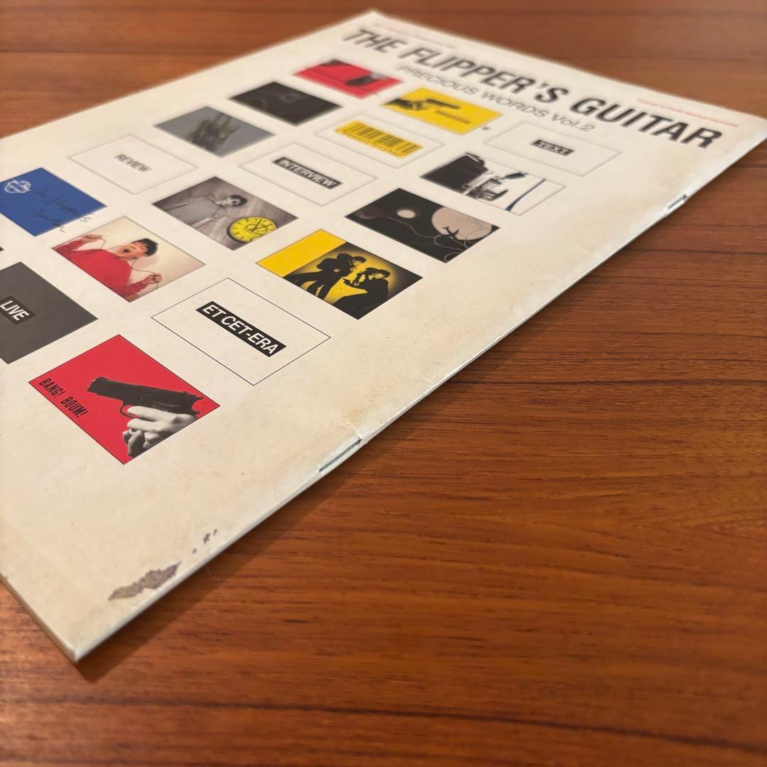 非売品 フリッパーズギター PRECIOUS WORDS 小山田圭吾 小沢健二