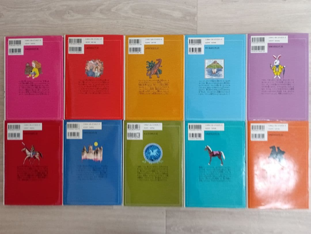 子どものための世界文学の森　全40巻