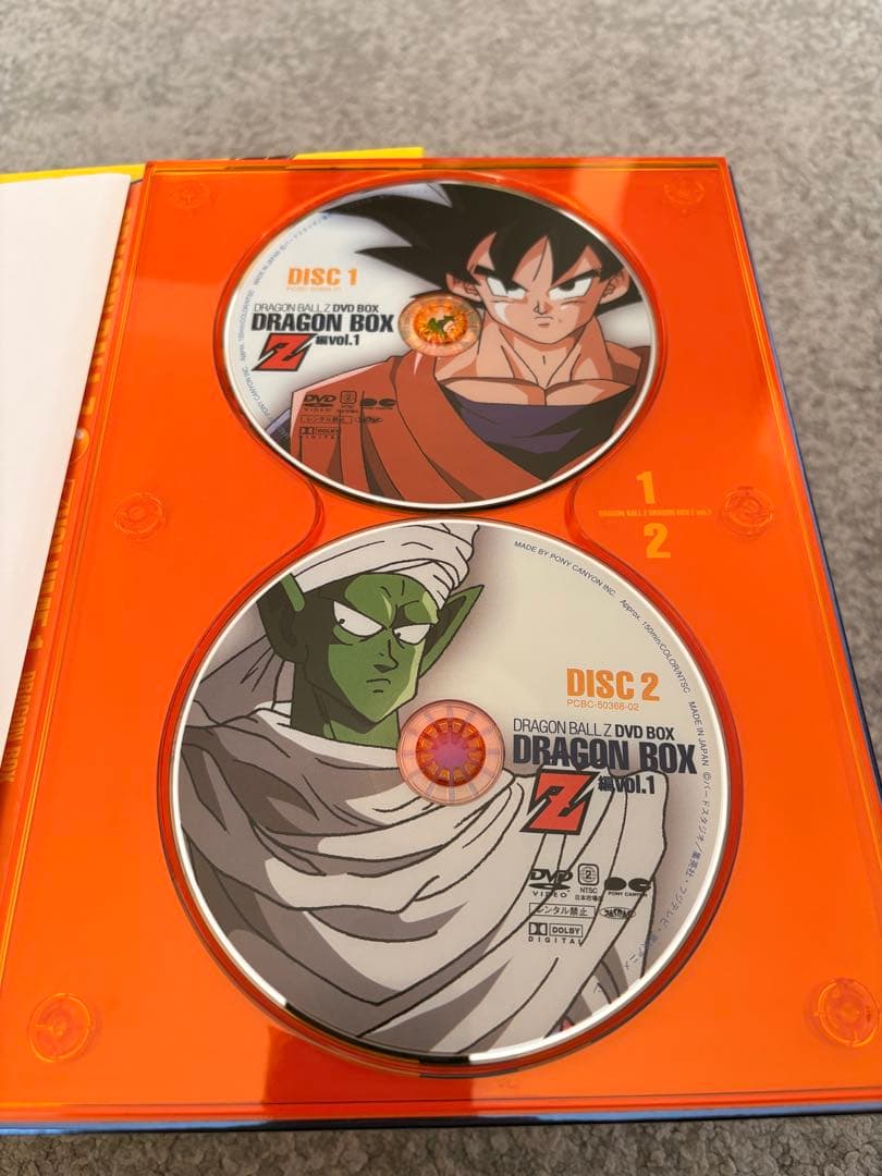 ドラゴンボールZ ドラゴンボックス 第1巻
