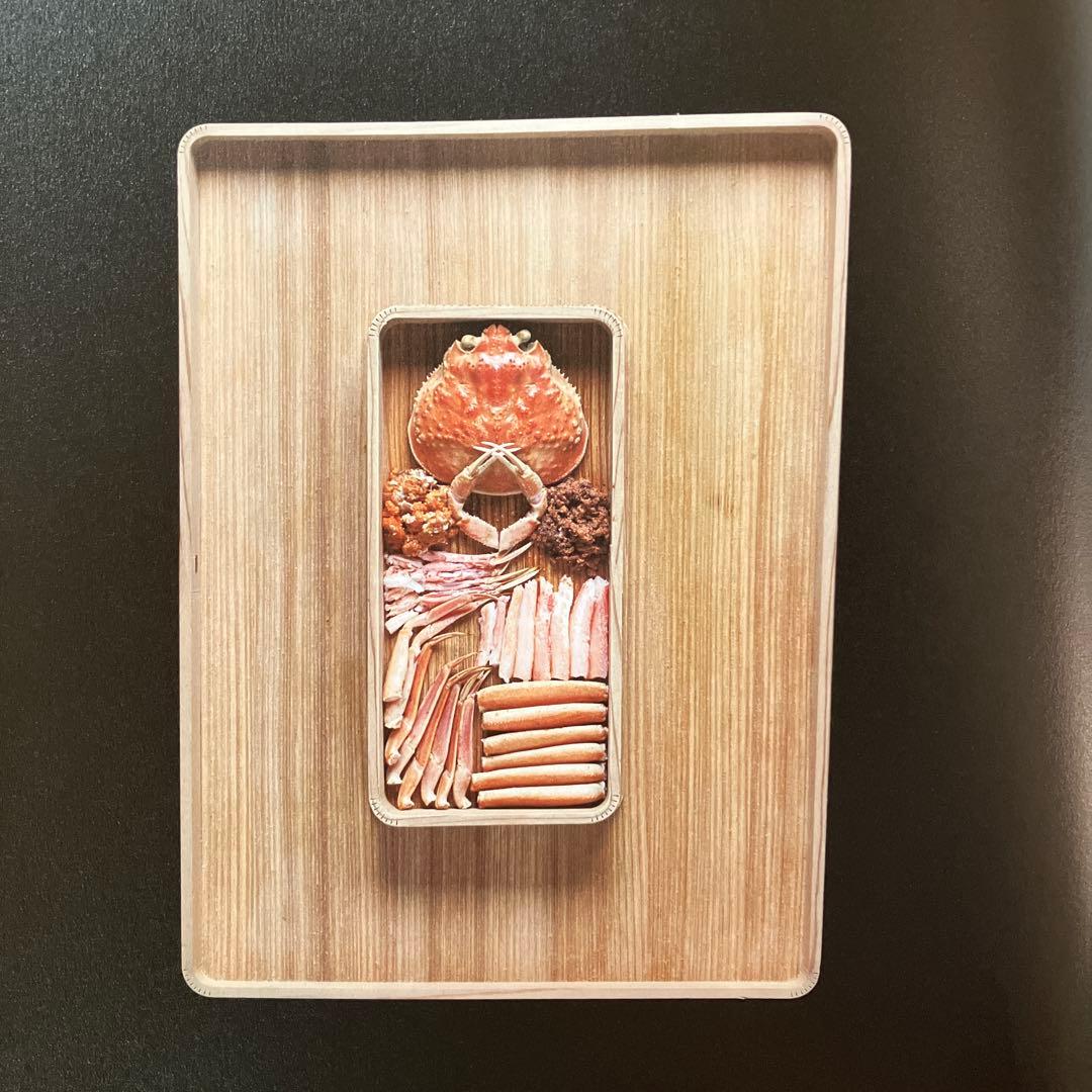 Jikyu 喰譜 Jiki-fu 緒方慎一郎