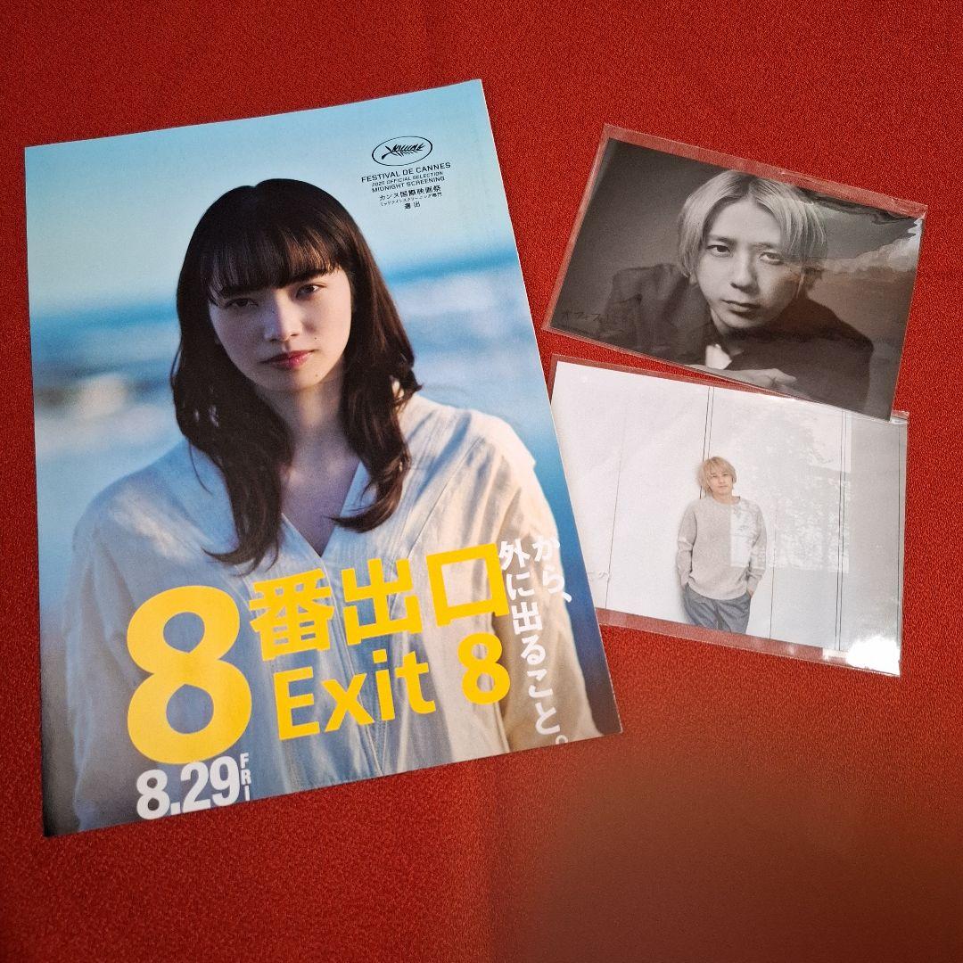 れ*♡様 ◯◯と二宮と【Blu-ray付】2022年・2025年の２枚セット オ