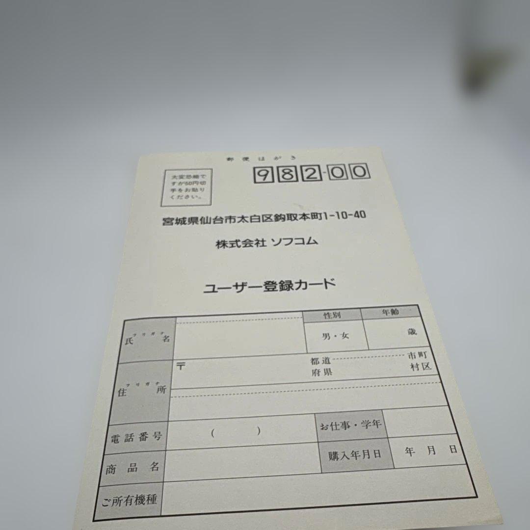 ◯ファルアディア　PC-9801シリーズ