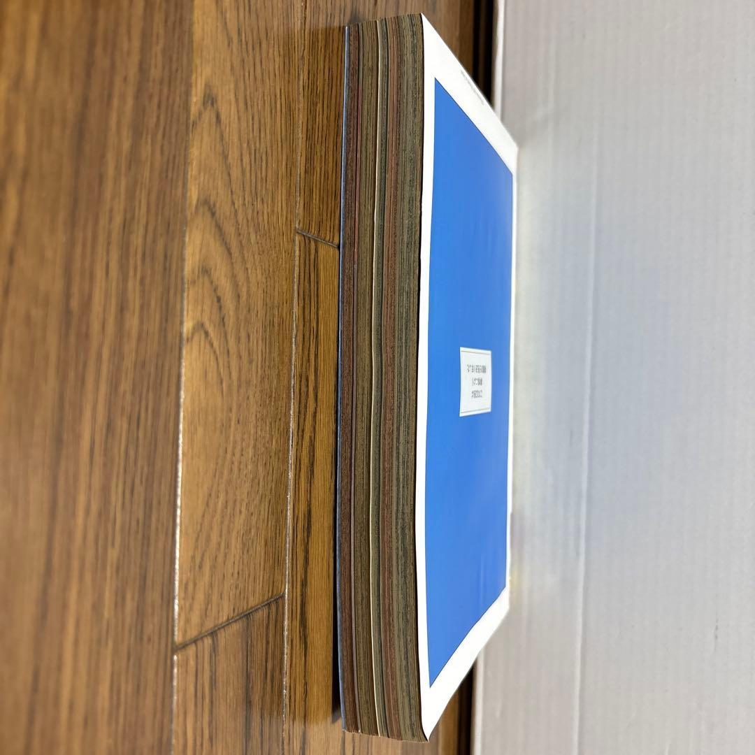 【復刻版】 週刊少年ジャンプ ワンピース ジョジョ 新連載 第1話