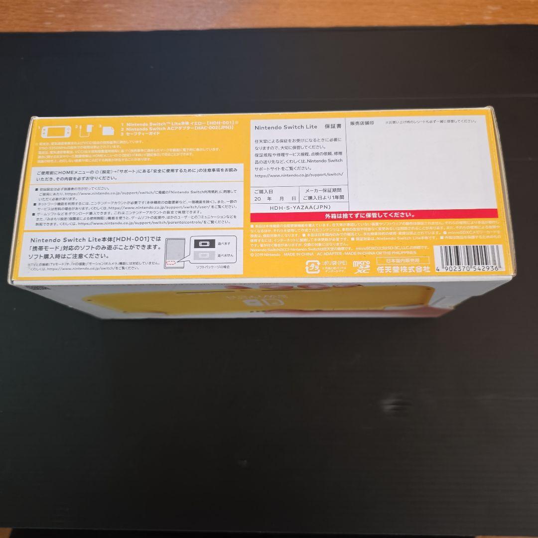 Nintendo Switch Lite イエロー 本体　一応ジャンク品