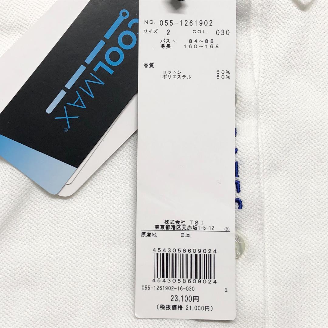 ○★新品未使用　PEARLY GATES　長袖ポロシャツ　2　ホワイト