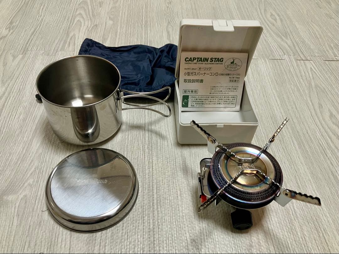 キャンプ セット 7点　ツーリングキャンプに