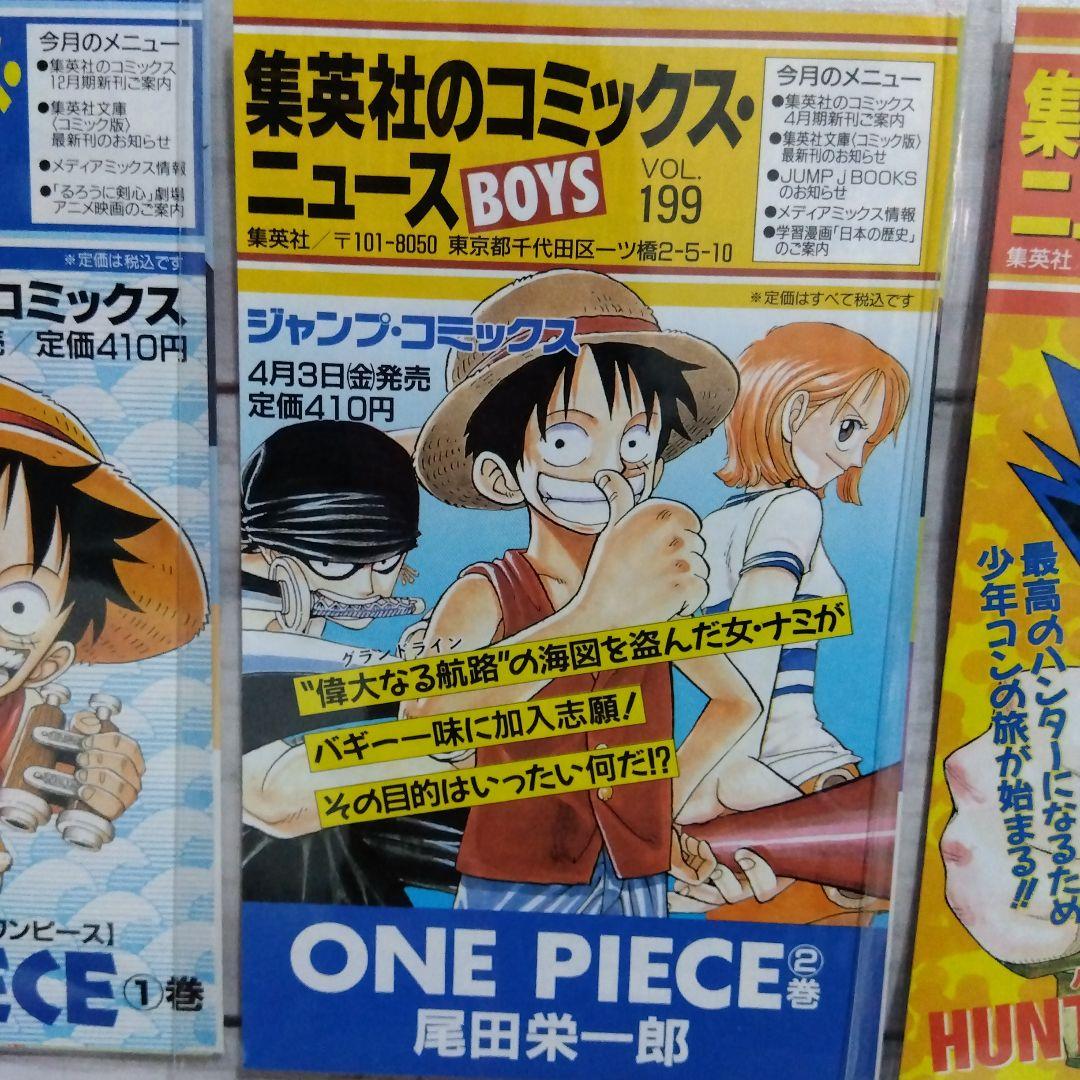 k*o様 ☆え？レア？初版です！ワンピース　ONE PIECE 1巻〜5巻　おま