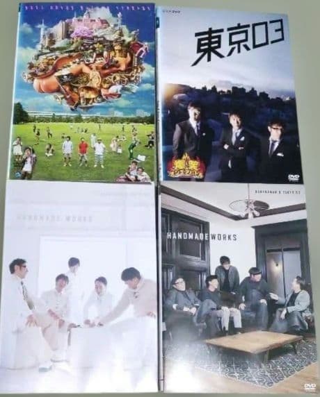 東京03　単独ライブ　おまけ付き