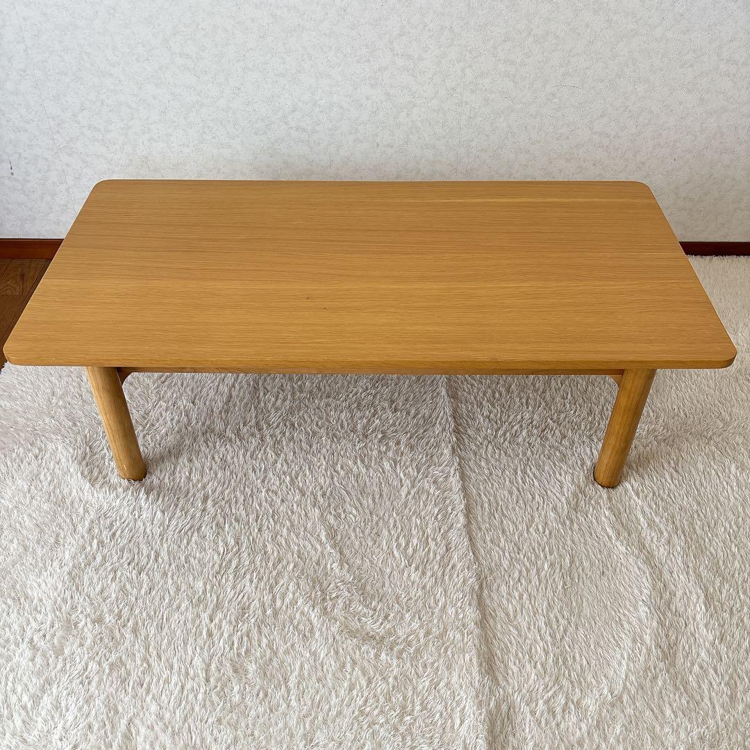 MUJI 無印良品】オーク材 木製 ローテーブル 廃番