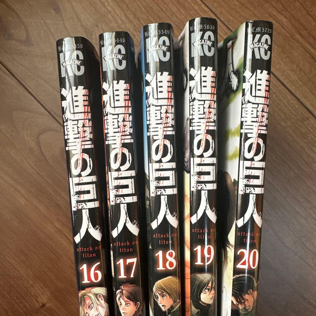 進撃の巨人 全34巻セット