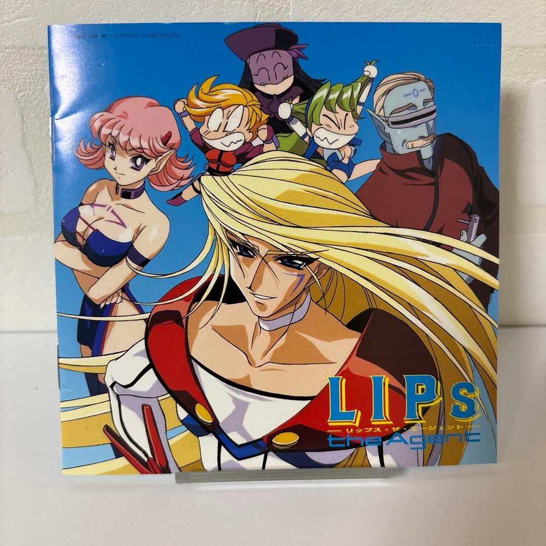 リップス・ザ・エージェント ドラマCD Vol.1・2・3 完結 3点セット