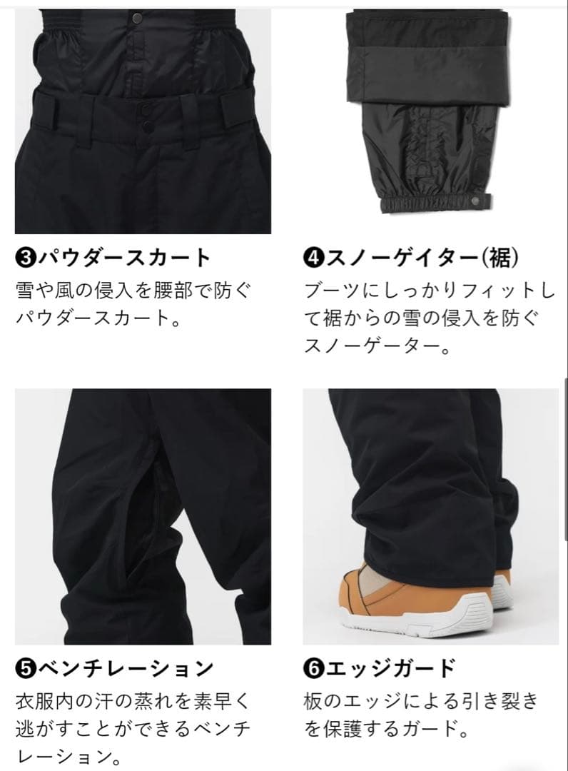 期間限定値下げ〈新品〉ウェア上下BOARDEE ジャケットKissmarkパンツ