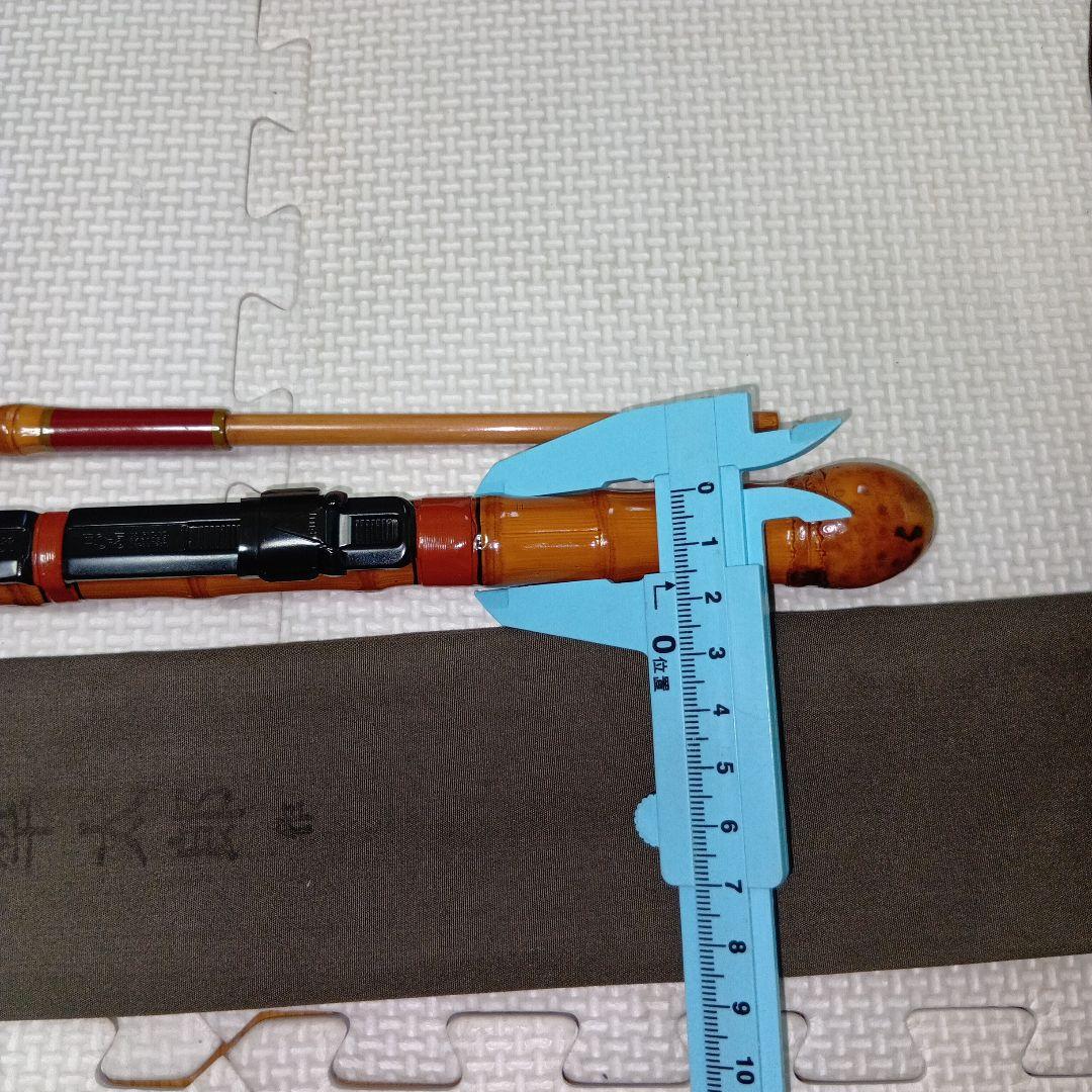 和竿　名人　竿太郎　へち竿　特選　7.3尺