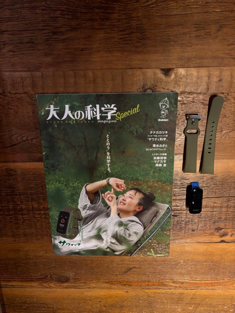 k*i様 サウォッチ【未使用】大人の科学