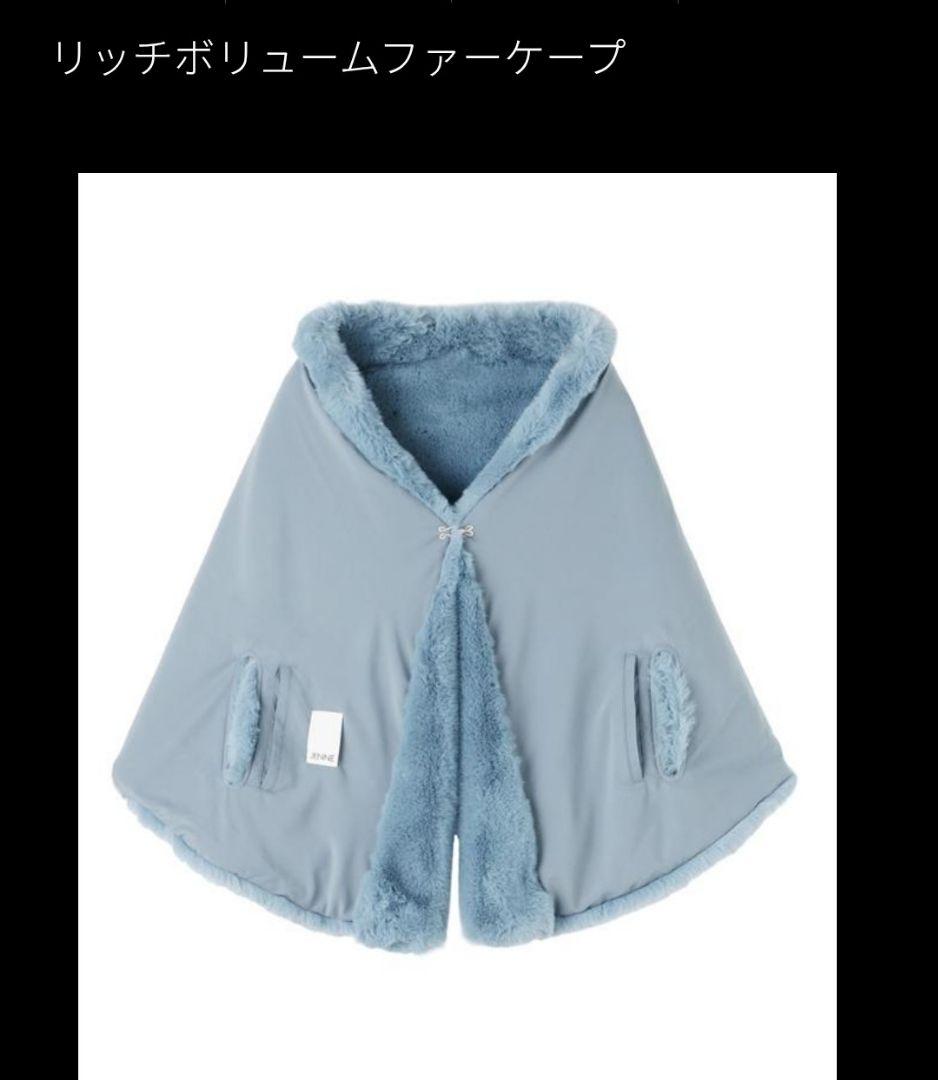 JENNE リッチボリュームファーケープライトブルー