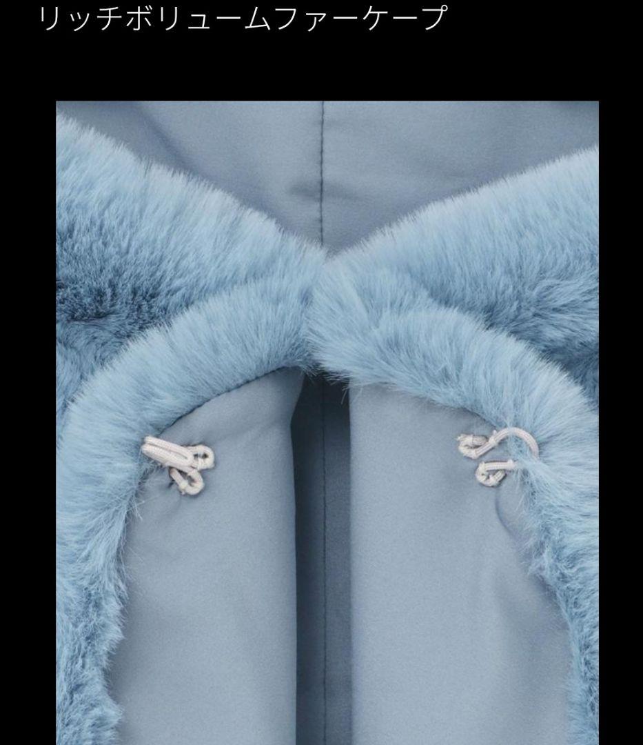 JENNE リッチボリュームファーケープライトブルー