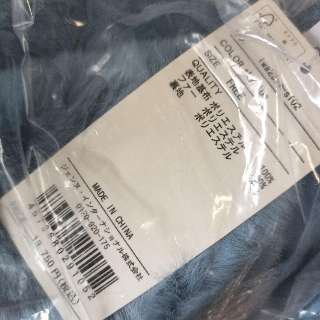 JENNE リッチボリュームファーケープライトブルー