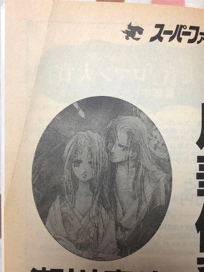 【レア小説】 闇に歌えば 10・11　黄金色の黎明 前編＋後編　2冊セット